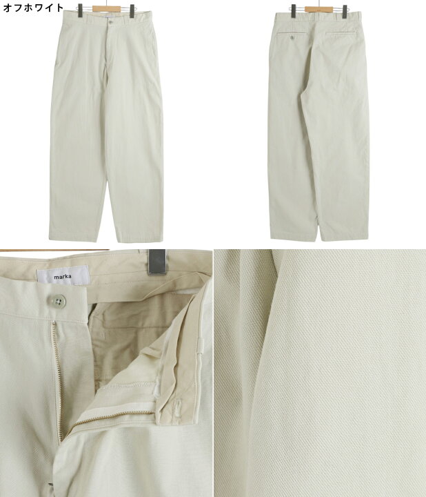 楽天市場】marka : U.S.ARMY CHINO TROUSERS - ORGANIC COTTON 