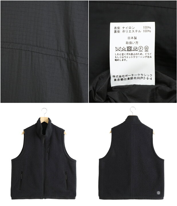 楽天市場】Porter Classic : LINER NYLON FLEECE ZIP UP VEST(POLARTEC 