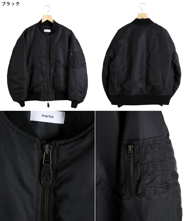 楽天市場】marka : MA-1 - nylon twill - / 全2色 : M24C-18BL02C[COR 