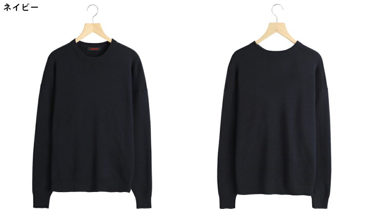 CABaN コットンカシミヤ ボトルネックラグランスリーププルオーバー  