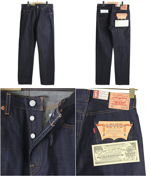 楽天市場】[送料無料]LEVI