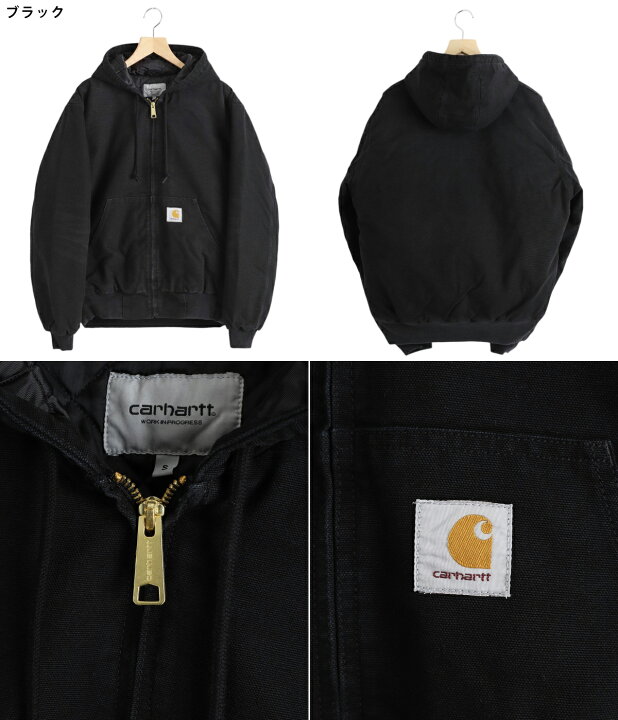 楽天市場】Carhartt WIP : OG ACTIVE JACKET / 全2色 : I027360[WAX  