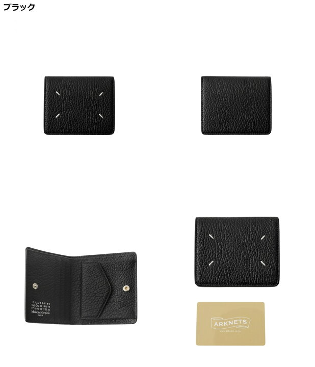 楽天市場】[送料無料]Maison Margiela : WALLET CLIP 2 / 全6色  