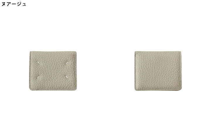 楽天市場】Maison Margiela : WALLET CLIP 2 / 全6色 : S56UI0140 