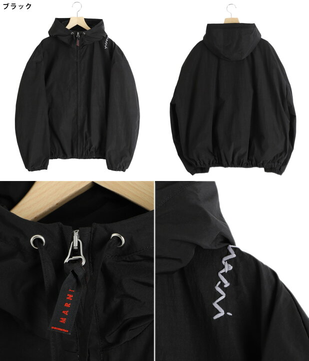 楽天市場】[送料無料]MARNI : JACKET / 全2色 : JUMU0179SU-UTP786[RIP 