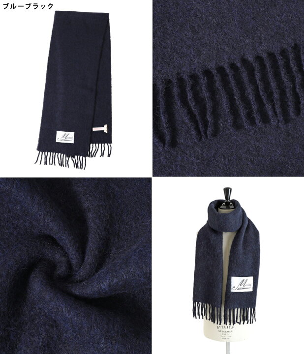 楽天市場】MARNI : SCARF / 全3色 : ASZC0005A0-UTW918[RIP][U 