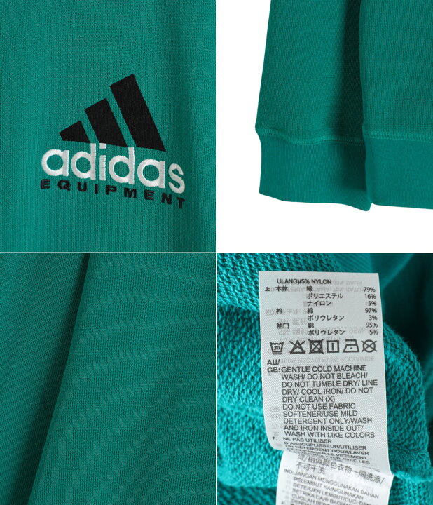 楽天市場】[送料無料]adidas Originals : EQT REFLECT CRW : JN7146 