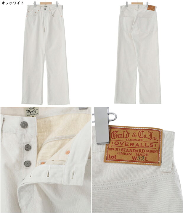 楽天市場】東洋エンタープライズ GOLD : RECYCLED WASTE SUVIN COTTON 