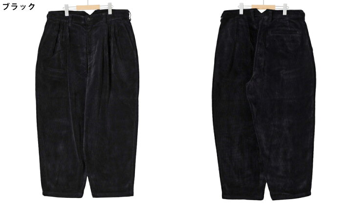 楽天市場】Porter Classic : CORDUROY OLDIES PANTS / 全2色 : PC-018 