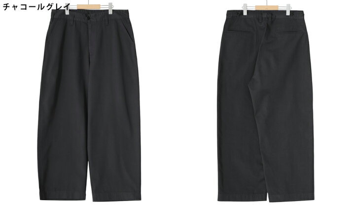 楽天市場】PORTER CLASSIC : GENE KELLY CHINOS / 全3色 : PC-009-2039  