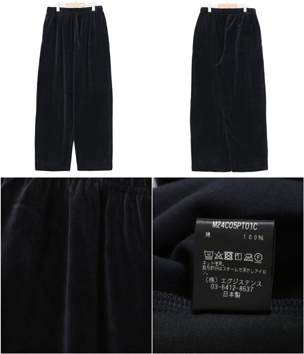 楽天市場】[P5倍]marka : TRACK PANTS - 30/- organic cotton velour 