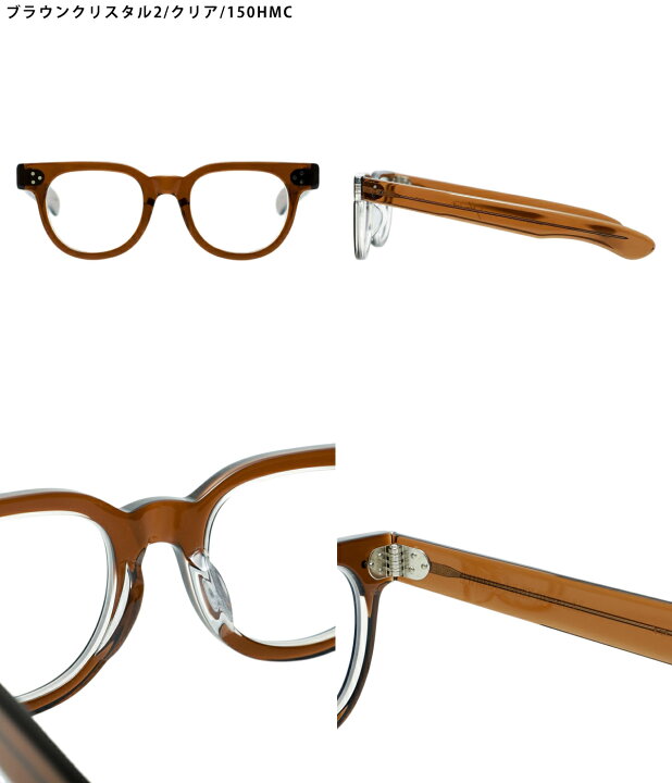 楽天市場】[P20倍]JULIUS TART OPTICAL : FDR 48-22 - BROWN CRYSTAL 2 