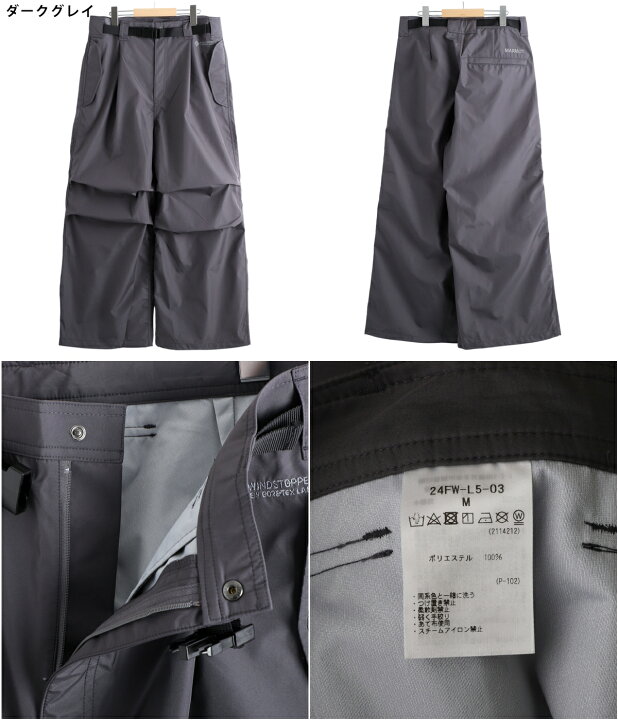 楽天市場】[送料無料]MARMOT CAPITAL : WINDSTOPPER PARATROOPER PANTS 