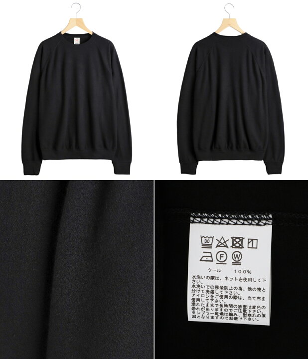 楽天市場】東洋エンタープライズ GOLD : WASHABLE WOOL SUPER140
