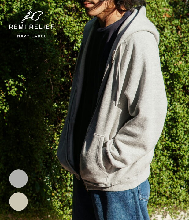 楽天市場】[送料無料]REMI RELIEF NAVY LABEL : 起毛裏毛ZIPパーカ 