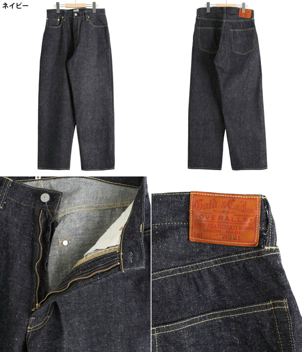 楽天市場】東洋エンタープライズ GOLD : RECYCLED WASTE SUVIN COTTON 