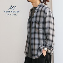 楽天市場】レミレリーフ チェック シャツの通販