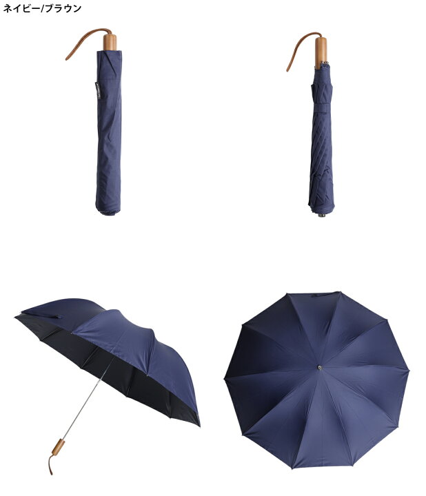 楽天市場】[送料無料]FOX UMBRELLAS : 別注 TELESCOPIC UMBLELLA-Maple  