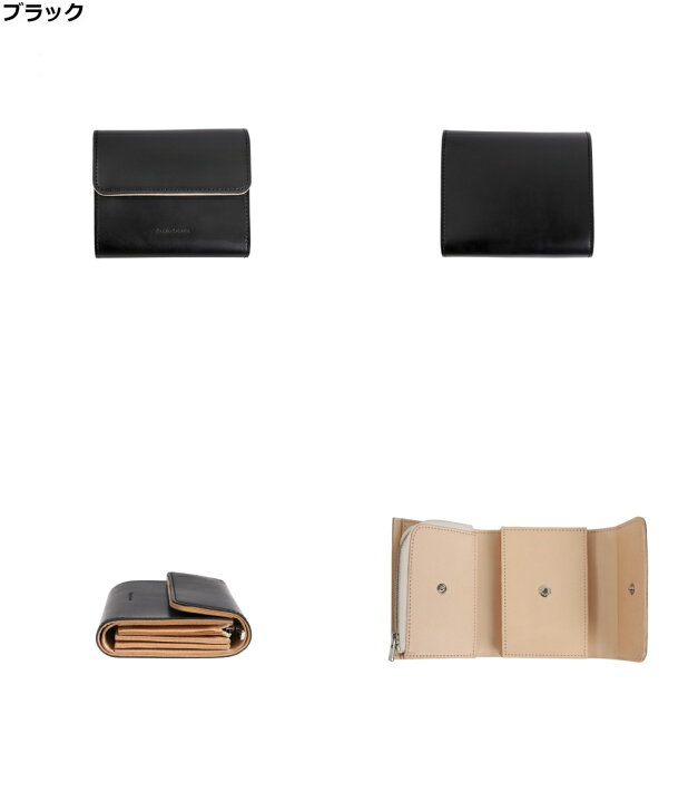 楽天市場】Hender Scheme : bellows wallet / 全2色 : di-rc-blw [COR 