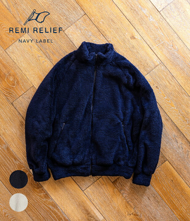 楽天市場】REMI RELIEF NAVY LABEL : シャギーフリースZIP JK / 全2色 