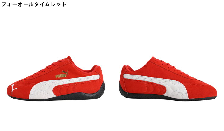 楽天市場】PUMA : SPEEDCAT OG / 全2色 : 398846[DEA][AST 