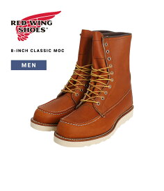[送料無料]RED WING : 8-INCH CLASSIC MOC : 877[STD][D]