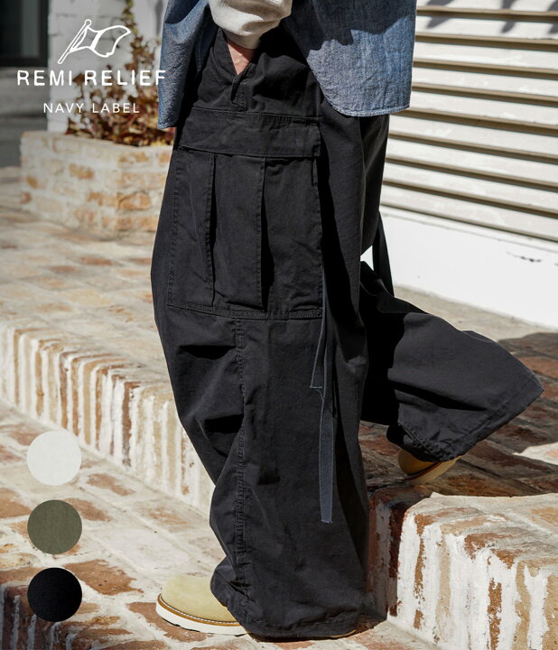 REMI RELIEF NAVY LABEL レミレリーフ ネイビーレーベル の商品一覧 - 公式通販
