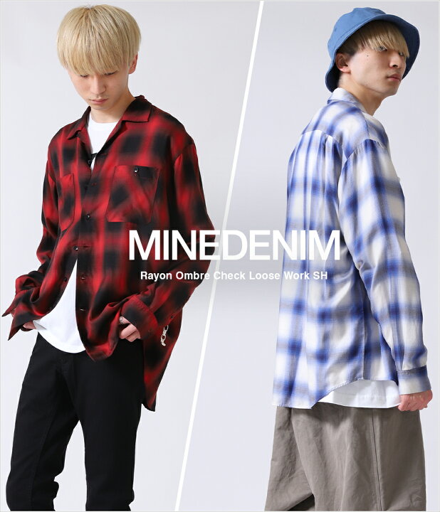 楽天市場 送料無料 Minedenim マインデニム Rayon Ombre Check Loose Work Sh 全2色 Cdlコラボ 三代目j Soul Brothers登坂氏プロデュースブランド チェックシャツ ワークシャツ 長袖シャツ ルーズシルエット Mnd Tsk001 Rip Bjb ａｒｋｎｅｔｓ