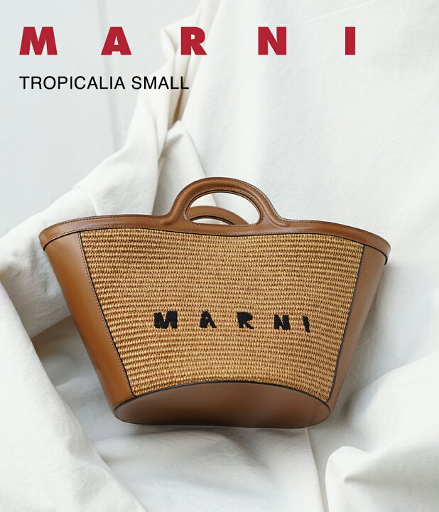 楽天市場】MARNI / マルニ : 【レディース】TROPICALIA SMALL / 全2色  