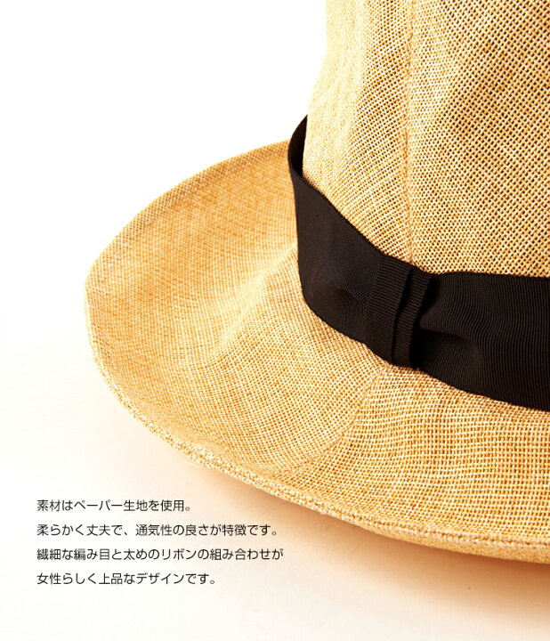 楽天市場 Kijima Takayuki キジマ タカユキ Coeur クール レディース Paper Hat ペーパー ハット ミドルブリムハット ウーマン ペーパークロス 旅行 帽子 折りたたみ持ち運び可 W Ann arknets 楽天市場 Kijima Takayuki キジマ タカユキ Coeur クール レディース Paper Hat ペーパー ハット ミドルブリムハット ウーマン ペーパークロス 旅行 帽子 折りたたみ持ち運び可 W Ann arknets