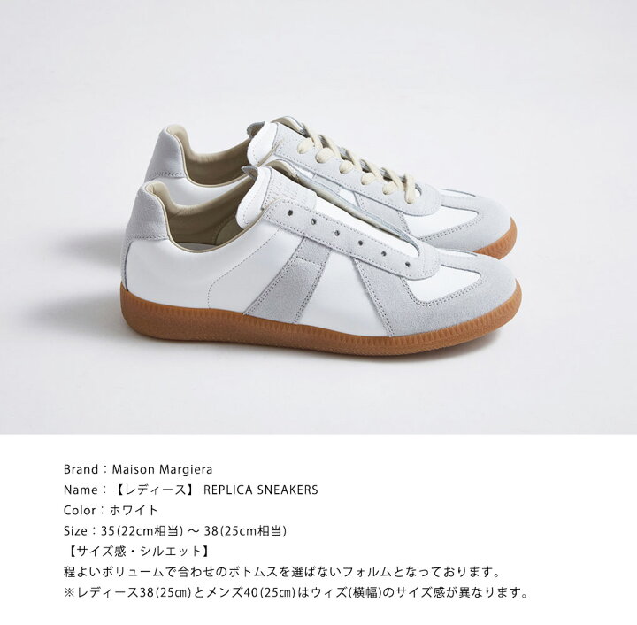 楽天市場】[SALE]Maison Margiela : [レディース] REPLICA SNEAKERS 