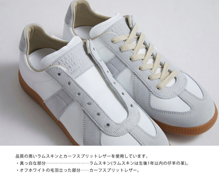 楽天市場】[SALE]Maison Margiela : [レディース] REPLICA SNEAKERS 