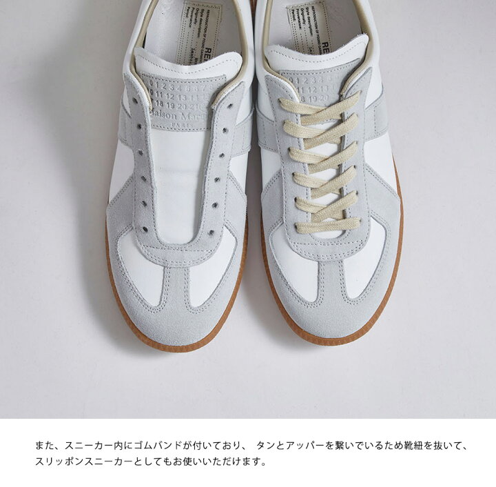 楽天市場】[SALE]Maison Margiela : [レディース] REPLICA SNEAKERS  
