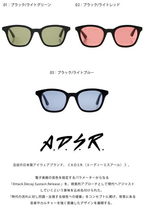 楽天市場】【送料無料】A.D.S.R. / エーディーエスアール ： ZAPPA01 SHINY / 全3色 : ADSR ザッパ シャイニー  サングラス メガネ 眼鏡 アイウェア カラーレンズ ブラック ファッション小物 テンプルモダン アセテイト メンズ ： ZAPPA01 【WAX】 :  ＡＲＫｎｅｔｓ