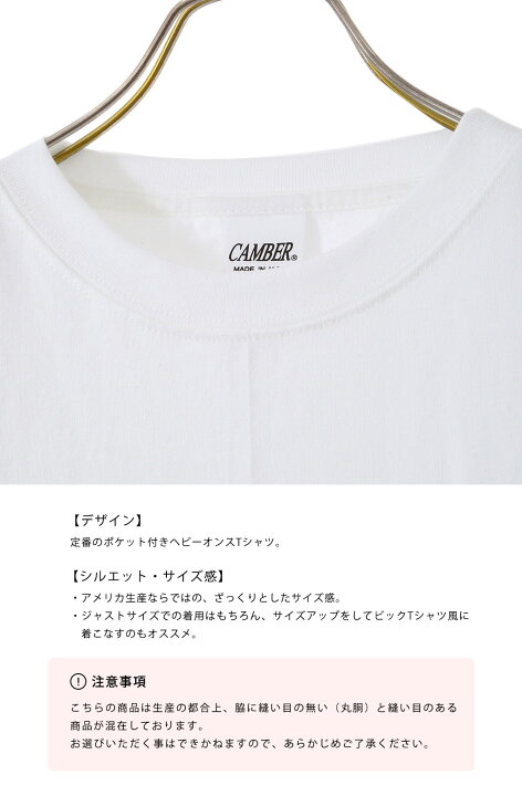 楽天市場 Camber キャンバー 8oz Max Weight L S T Shirt マックス ウェイト ロングスリーブ Tシャツ ロンティー カットソー トップス メンズ 長袖 オーバーサイズ ビックt コットン アメリカ Usa 肉厚 Camber 305 Ast ａｒｋｎｅｔｓ