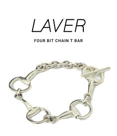 LAVER / ラバー : FOUR BIT CHAIN T BAR : ブレスレット シルバー アクセサリー ジュエリー メンズ フォービットチェーンティーバー シンプル ミニマル 馬具モチーフ ハンドメイド プレゼント ファッション小物 : LAVER-NO-33 【COR】【DEA】