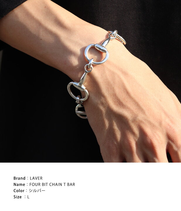 LAVER Four Bit Chain T Bar Bracelet [no.33]｜Silver and Gold  