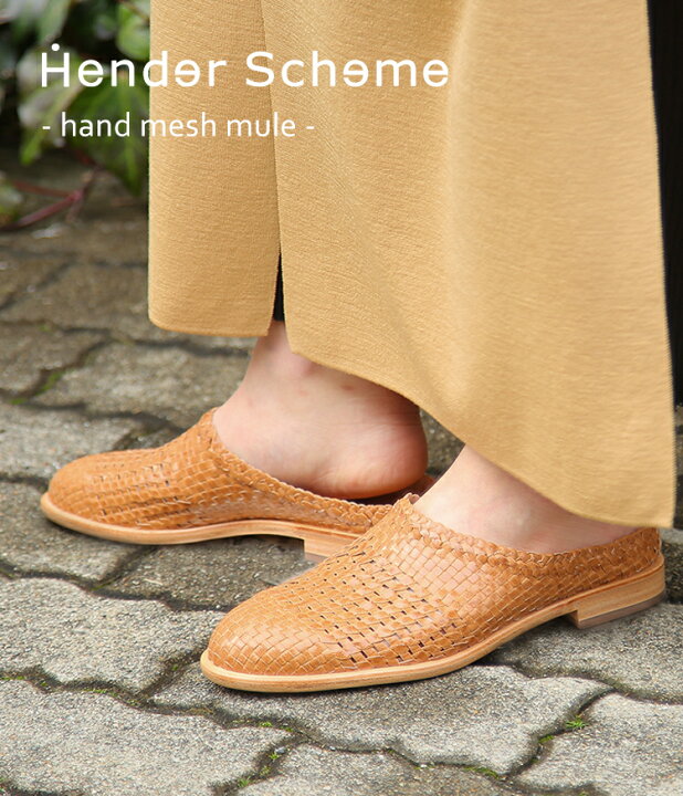 楽天市場】Hender Scheme : hand mesh mule : nc-s-hmm [DEA][D 