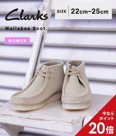 【最大P20倍】Clarks / クラークス : 【レディース】Wallabee Boot. : ワラビー ブーツ モカシン スエード 靴 シューズ レザーシューズ 革靴 本革 定番 メープルスウェード ベージュ UK規格 クレープソール カジュアル レディース : 26155520【DEA】