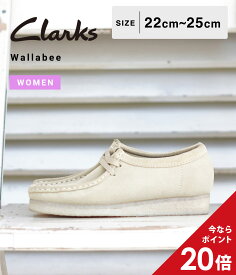 【最大P20倍】Clarks / クラークス : 【レディース】Wallabee : ワラビー スエード スウェード ローカット ブーツ ショートブーツ 革靴 レザーシューズ シューズ 靴 クレープソール 定番 UK規格 ベージュ メープルスウェード カジュアル 正規品 : 26155545【DEA】