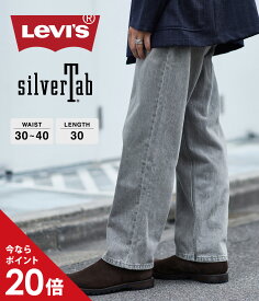 【最大P20倍】LEVI'S / リーバイス : SILVERTAB LOOSE : シルバータブ ルーズ ジーンズ デニム ワイド パンツ 90年代 ストリート テーパード バギーシルエット ワイドシルエット ヴィンテージ風 色落ち グレーストーン コットン : A3421-0006【AST】