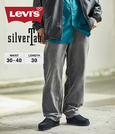 LEVI'S / リーバイス : SILVERTAB LOOSE : シルバータブ ルーズ デニム パンツ ジーンズ 90年代 ストリート ワイド テーパード バギーシルエット ワイドシルエット ルーズシルエット ユニセックス ブラックウォーン : A3421-0000【AST】