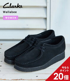 【最大P20倍】Clarks / クラークス : 【レディース】Wallabee : ワラビー シューズ 革靴 レザーシューズ ショートブーツ スエード スウェード ローカット クレープソール ブーツ シンプル カジュアル 正規品 人気 定番 ブラック BLACK SUEDE : 26155522【DEA】