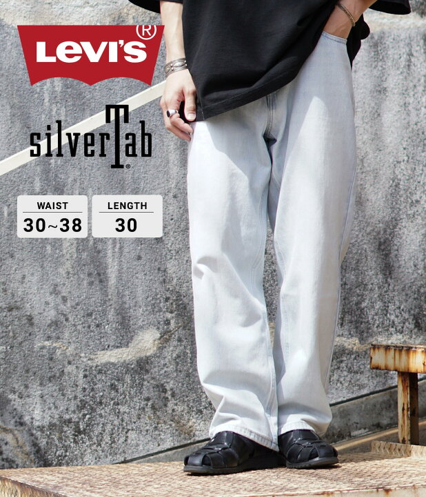 楽天市場】LEVI