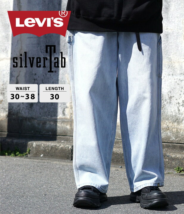 楽天市場】LEVI