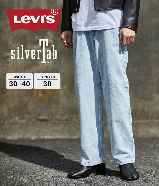楽天市場】[SALE]LEVI