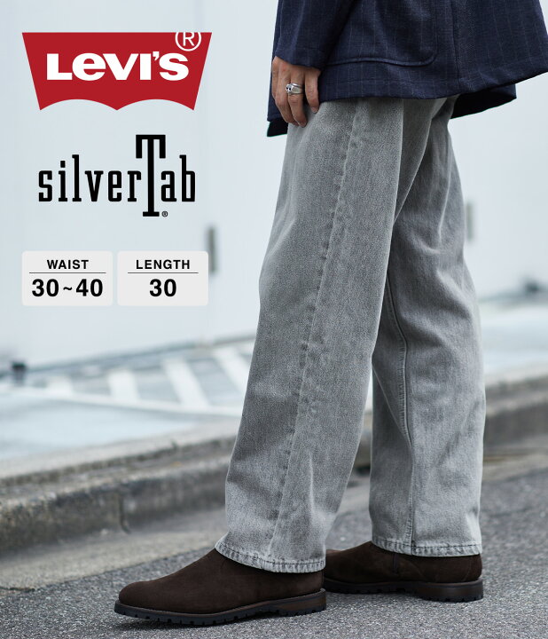 楽天市場】【P20倍】LEVI