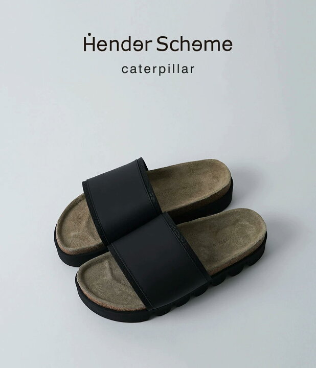 楽天市場】Hender Scheme : caterpillar : qn-rs-cat[DEA][D  
