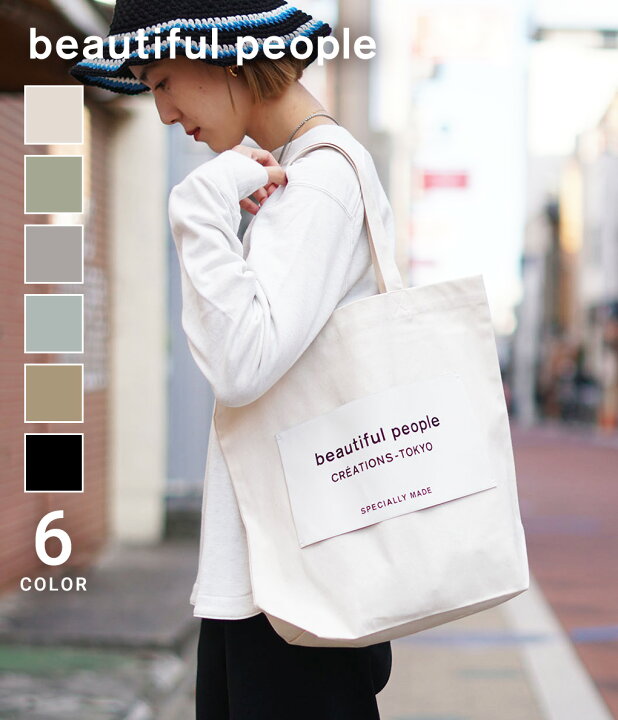 楽天市場 Beautiful People ビューティフルピープル レディース ネームタグトートバッグ 全6色 ネーム タグ トート バッグ 鞄 トートバッグ エコバッグ 通学 コットン 人気 ブランド レディース Ann ａｒｋｎｅｔｓ