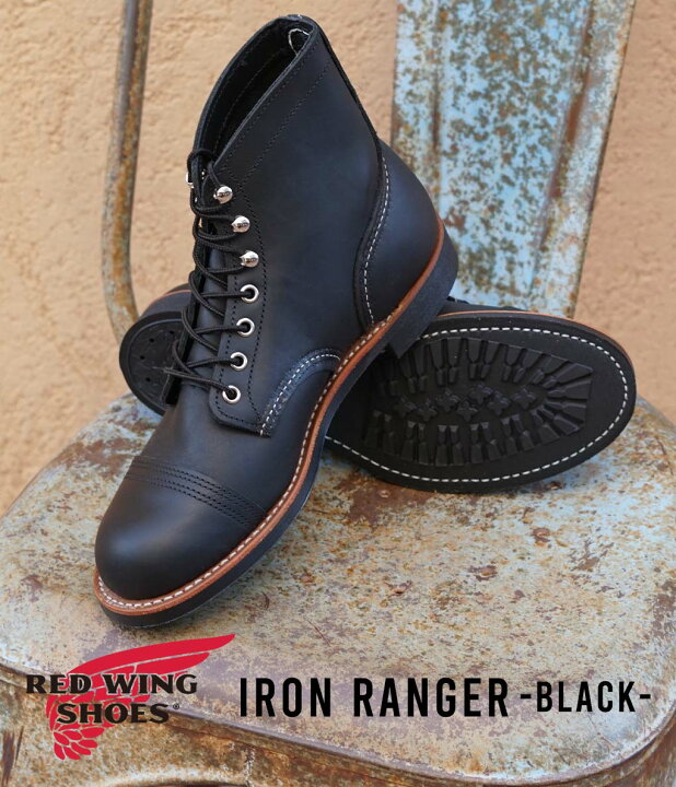楽天市場】RED WING / レッドウィング : IRON RANGER No.8084 